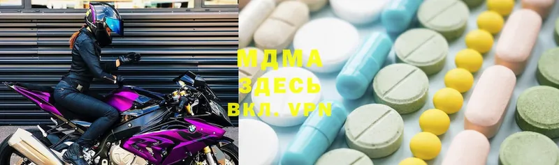 MDMA VHQ  Бодайбо 